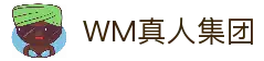 WM真人 - 官方网站